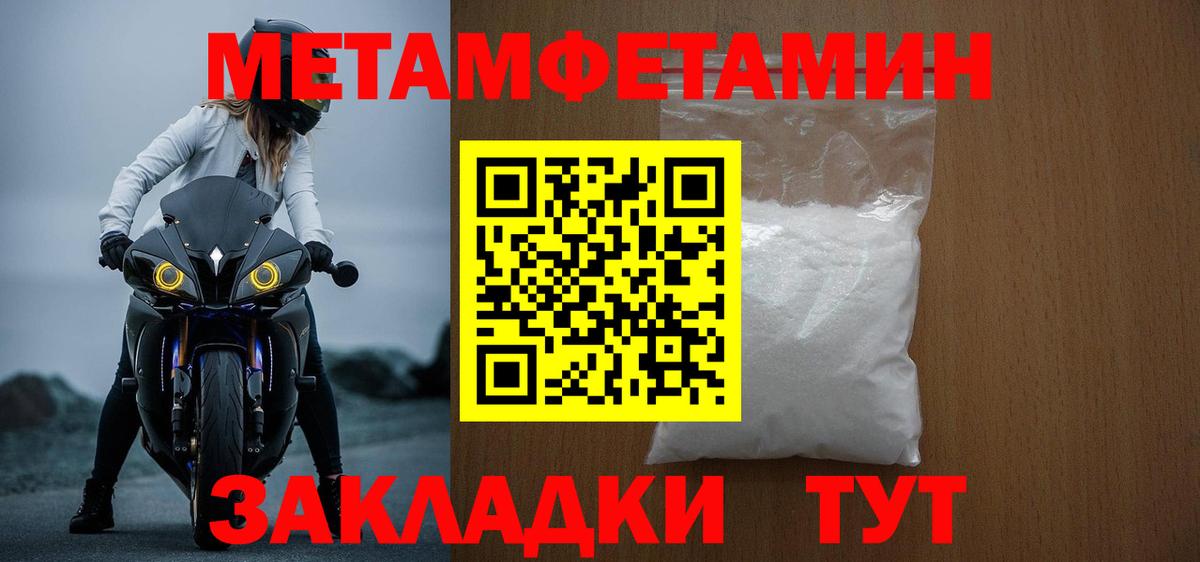 АМФЕТАМИН Premium  Амфетамин  Элиста  Вход с VPN 