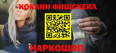 стафф Канаш