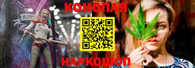 стафф Канаш