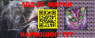 стафф Канаш