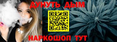 стафф Канаш