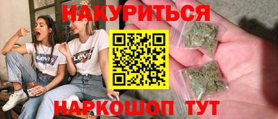 стафф Канаш