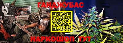 стафф Канаш
