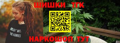 стафф Канаш