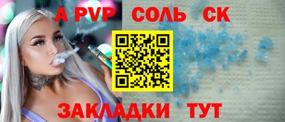 стафф Канаш