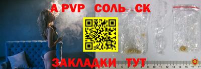 прущая мука Кандалакша