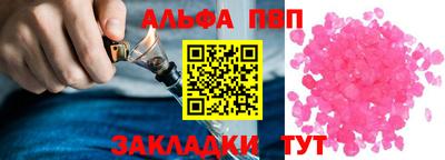 стафф Канаш
