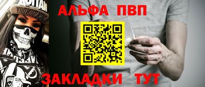 стафф Канаш