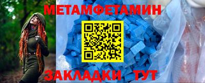 прущая мука Кандалакша