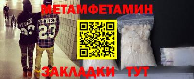 прущая мука Кандалакша