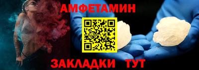 стафф Канаш