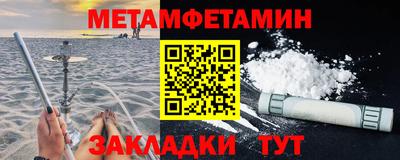 стафф Канаш