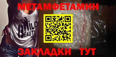 прущая мука Кандалакша