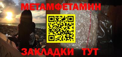 стафф Канаш