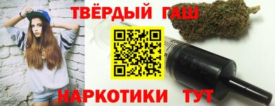 стафф Канаш