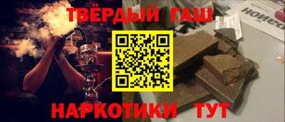 стафф Канаш