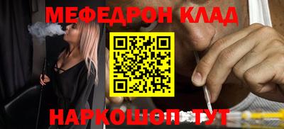 стафф Канаш
