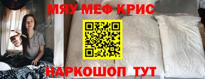 стафф Канаш