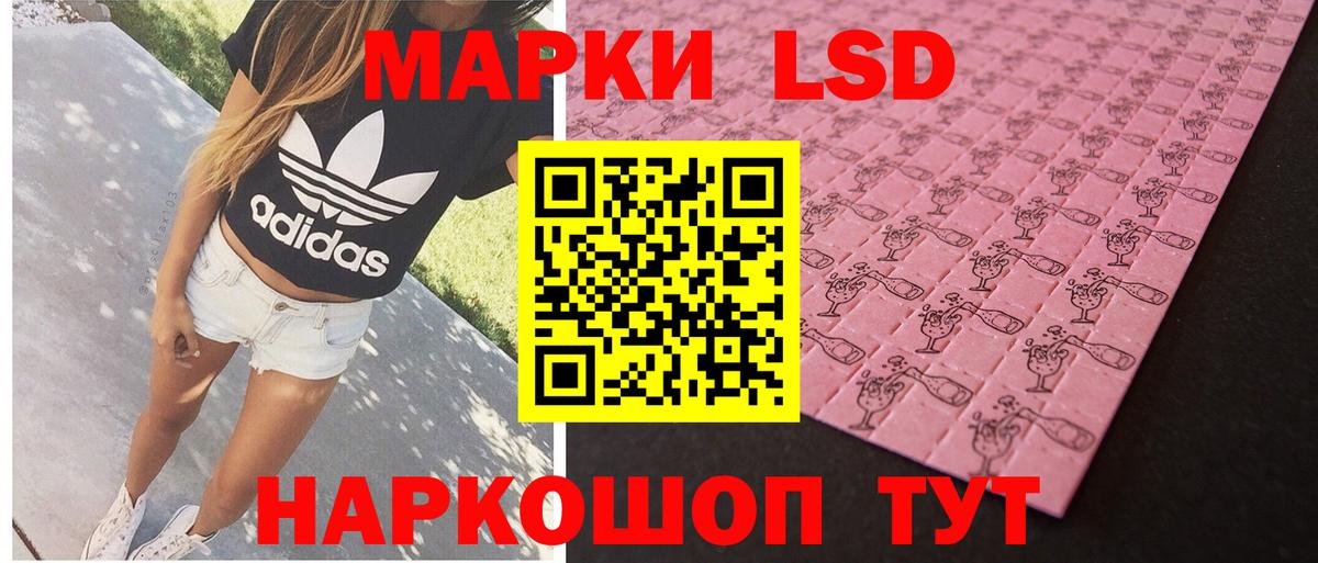 LSD-25 экстази ecstasy  Лсд 25 экстази кислота  Вход с VPN  Элиста 
