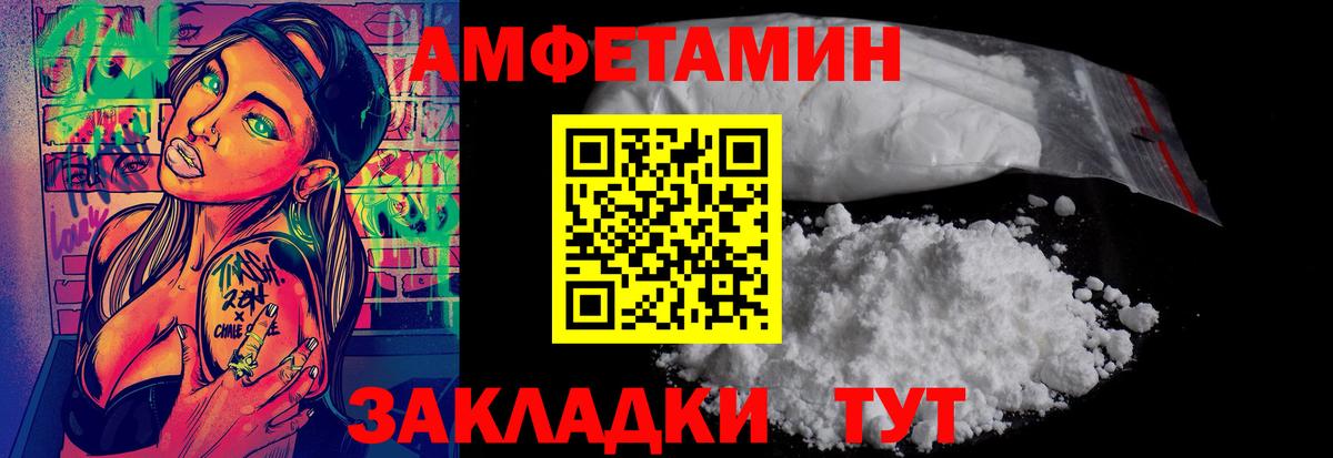 Метамфетамин Декстрометамфетамин 99.9% Элиста