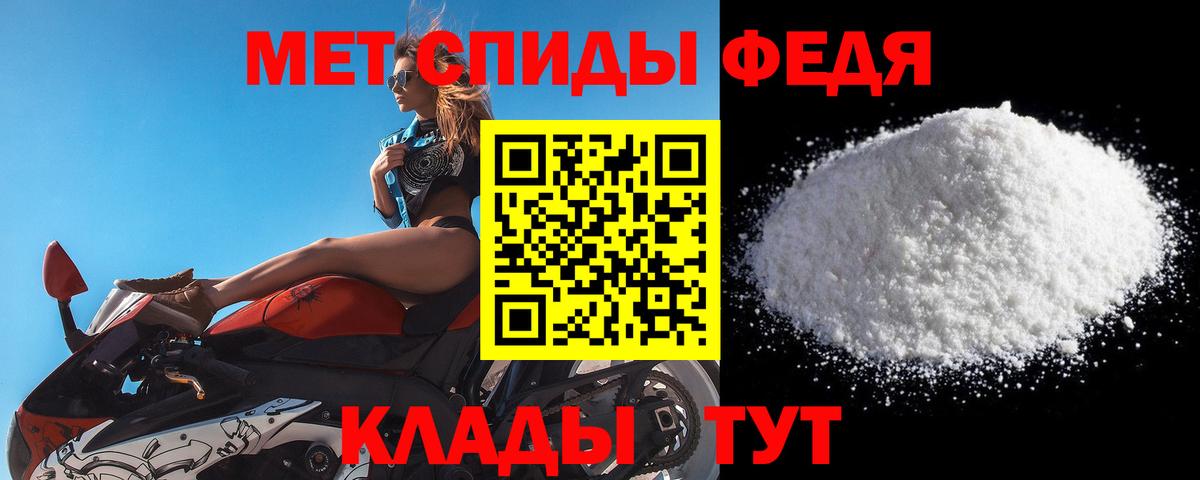 Элиста  Метамфетамин винт  Вход с VPN 