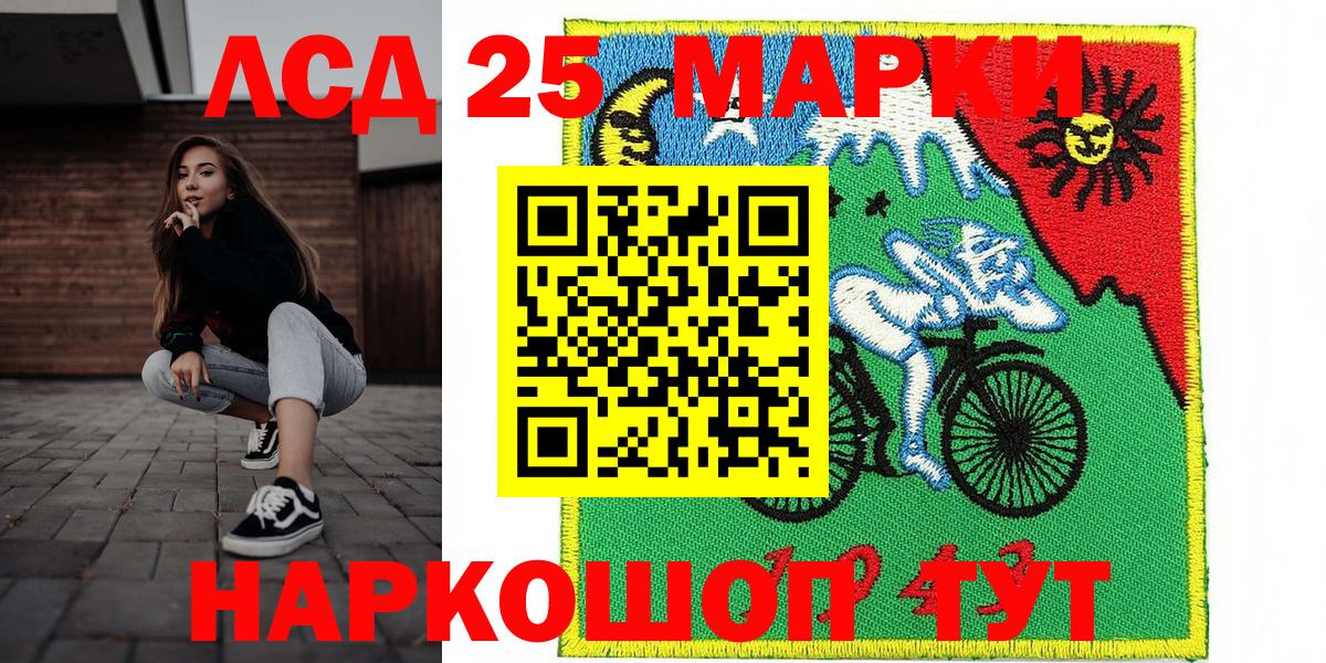 Элиста  Наркотические марки 1,5мг  Вход с VPN  Наркотические марки 1,5мг 