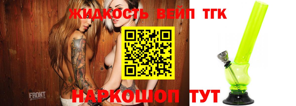 Элиста  ТГК Wax  Вход с VPN 