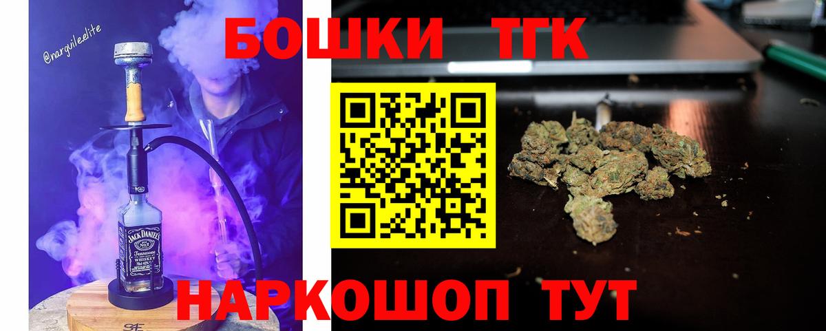 Элиста  Канабис марихуана  Вход с VPN  Бошки Шишки Ganja  Канабис VHQ 